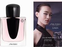 Shiseido Ginza Eau de Parfum 50ml